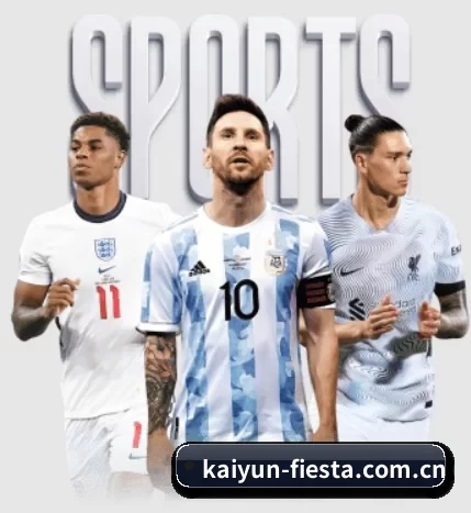五大服务分区,信息按项目分类 - 多运动项目内容板块（KAIYUN）