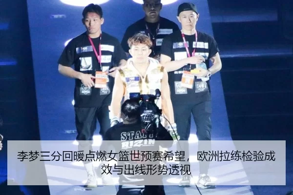 li-meng-san-fen-hui-nuan-dian-ran-nv-lan-shi-yu-sai-xi-wang-ou-zhou-la-lian-jian-yan-cheng-xiao-yu-chu-xian-xing-shi-2-996.jpg